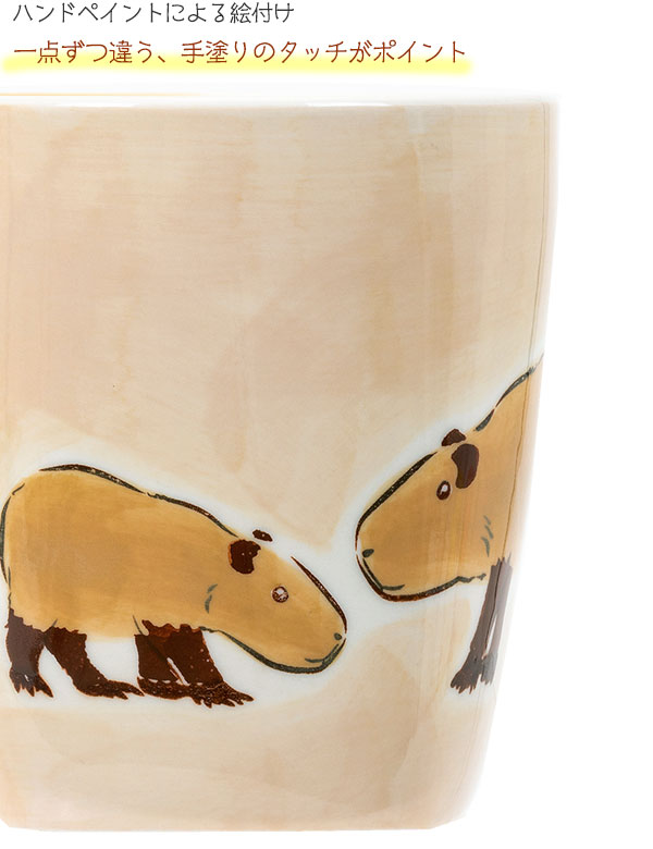 動物 生物 アニマル マグカップ カピバラ / カロラータ オンラインショップ