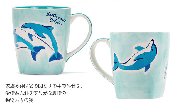 フジタチサト　海の生物デザイン陶器カップ フジタチサト 海の生物デザイン陶器カップ - メルカリ