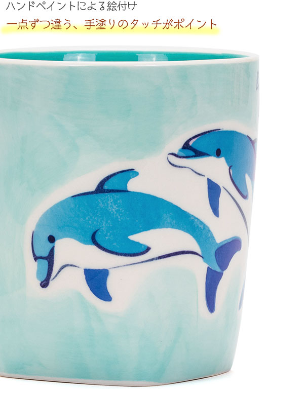 動物 生物 アニマル マグカップ ハンドウイルカ / カロラータ