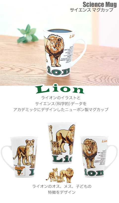 FOBCOOP ×APILCOライオンカップ 6個 FOBCOOP ×APILCOライオンカップ 6個