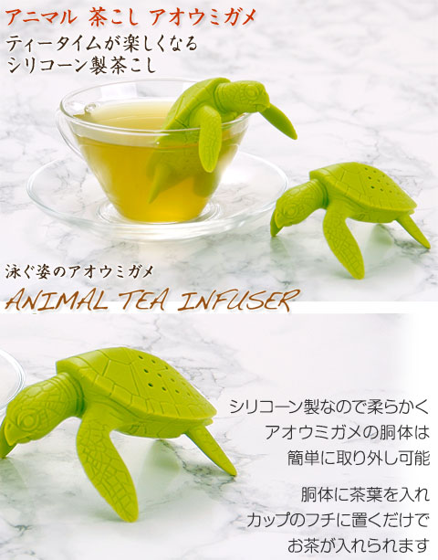 ♯Kyi18CZ カップイン アニマルズ 森の小さなお茶会 全8種