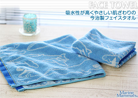 動物 生物 フェイスタオル 海の哺乳類 ブルー / カロラータ オンライン