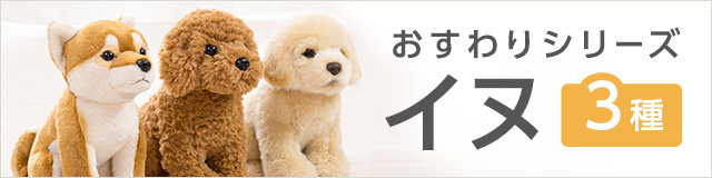 動物 生物 ぬいぐるみ リアルアニマルベイビー ツキノワグマ