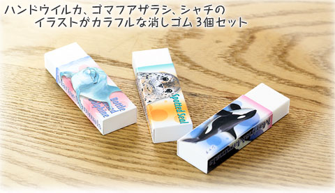 消しゴム抜け殻　アート イワコーグローバル けしブロ 消しゴムのブロックでつくるドットアート