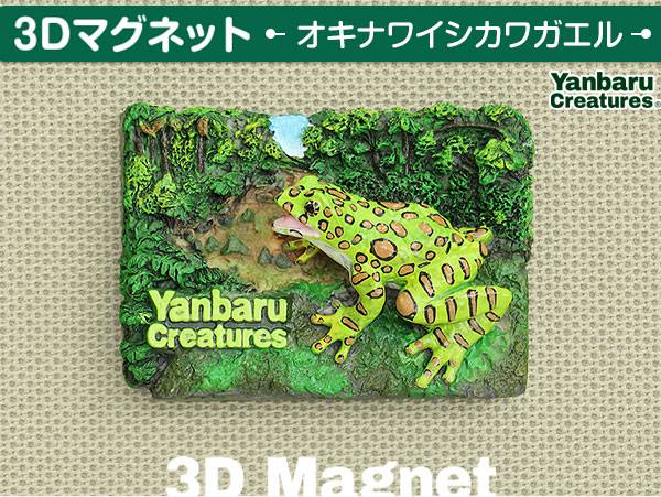 カエル　インドネシア　木製バナナ　特大