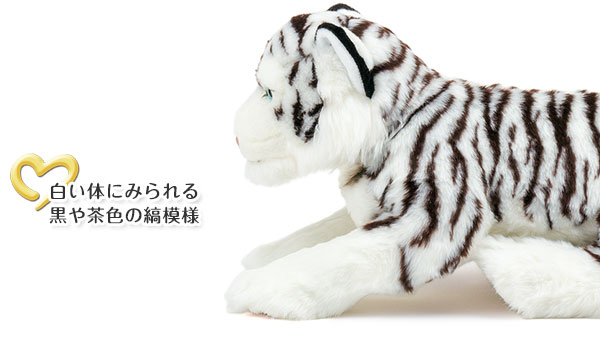 動物 生物 ぬいぐるみ リアルアニマルファミリー ホワイト