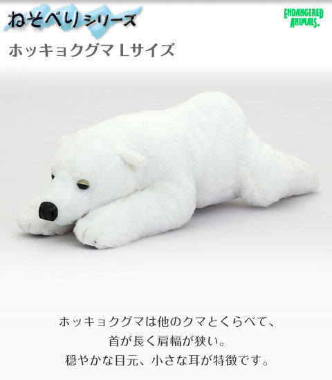 ともだちはくま ねそべりぬいぐるみ Amazon.co.jp: 【照れ顔】 ともだちはくま 寝そべり BOX カバー