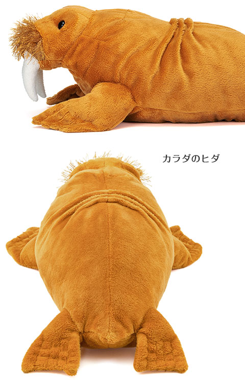 動物 生物 ぬいぐるみ ねそべりシリーズ セイウチ Lサイズ