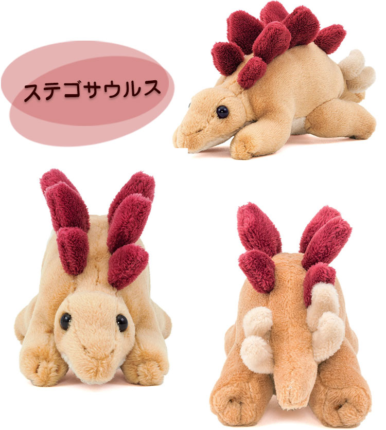 たべものサウルス マスコット ステゴサウルス 苺 ピンク ぬいぐるみ ① otogi工房 たべものサウルスマスコット ステゴサウルス 苺