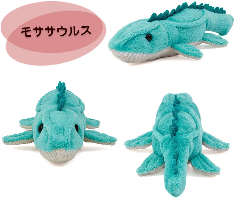 恐竜 マグネット マスコット 海の爬虫類