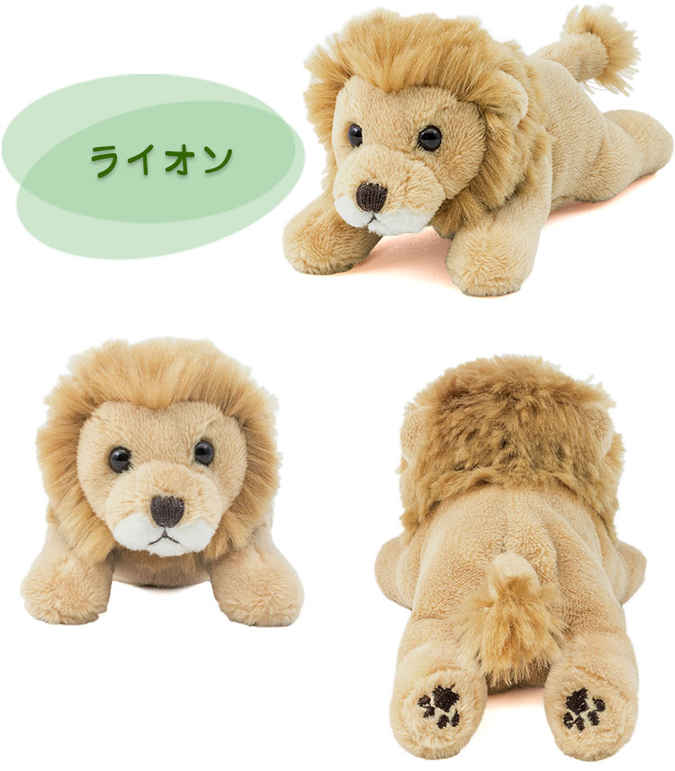 ライオンぬいぐるみ Amazon.co.jp: Animou ライオン S ぬいぐるみ 全長19cm : おもちゃ