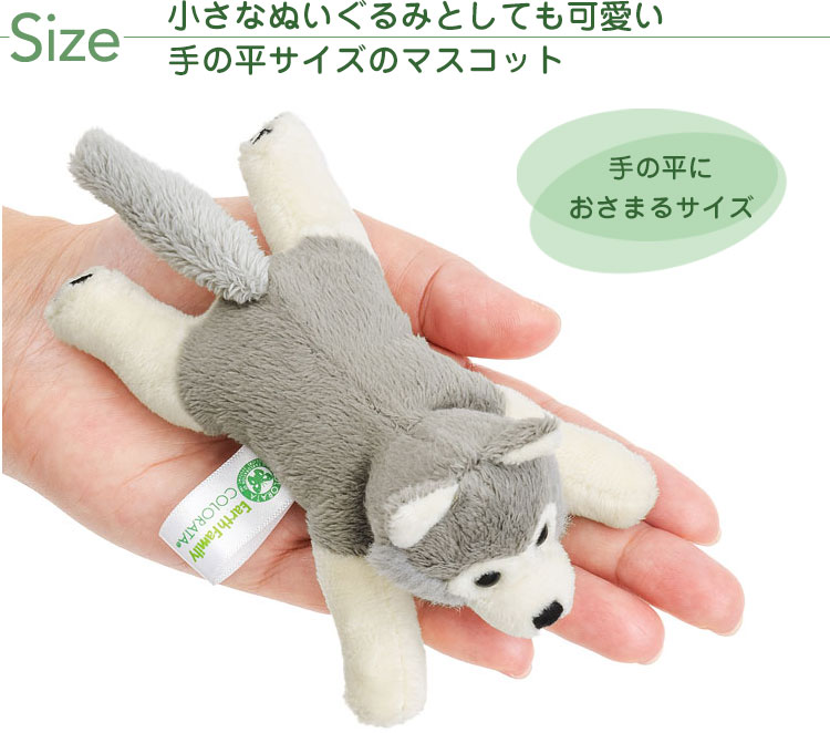 マグネット マスコット オオカミ│動物 カロラータ オンライン