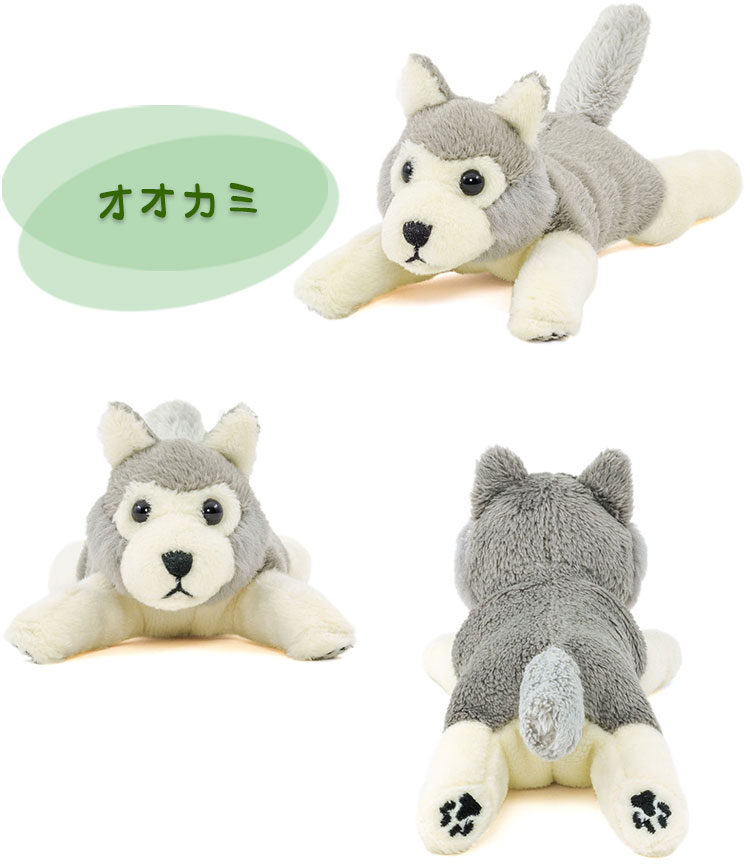 マグネット マスコット オオカミ│動物 カロラータ オンラインショップ