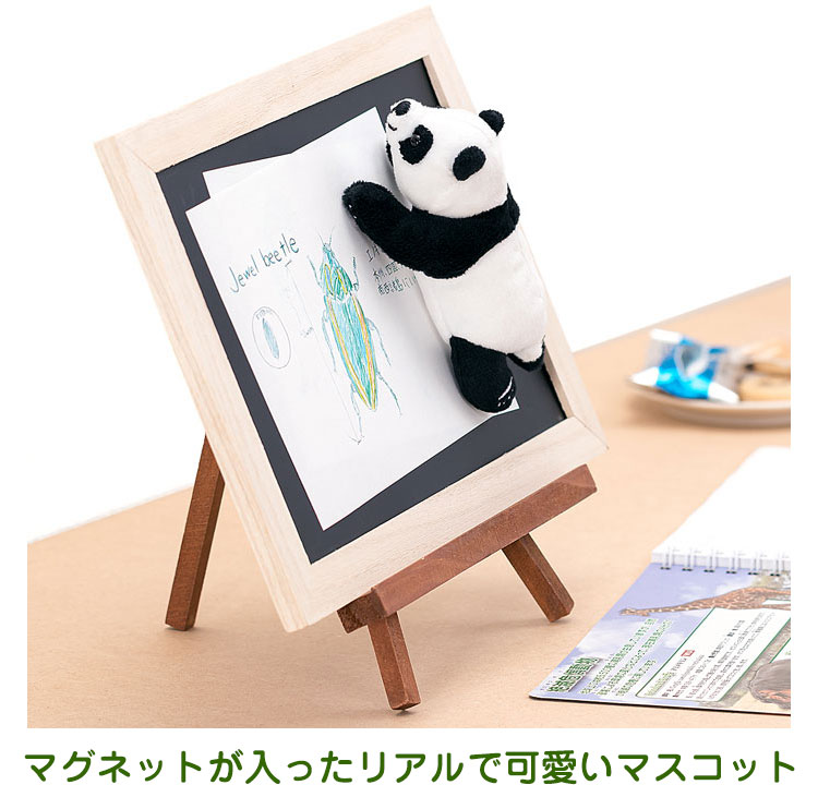 マグネット マスコット ジャイアントパンダ│動物 カロラータ 