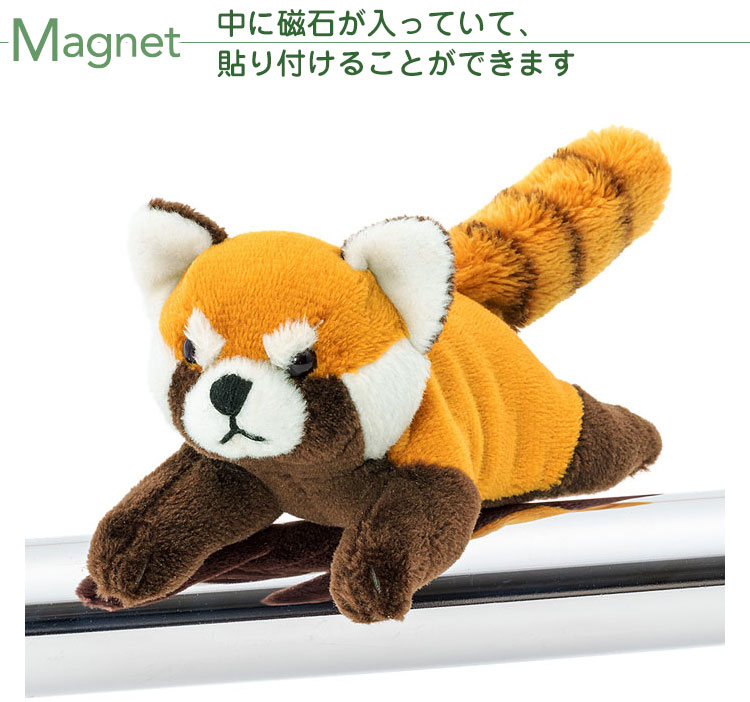 廃盤　新品　タグ付き　ジェリーキャット　レッサーパンダ　Red Panda 廃盤 新品 タグ付き ジェリーキャット レッサーパンダ Red Panda