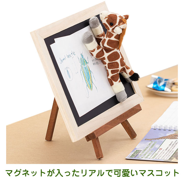★Hqi11FZ もやしもん マグネット マスコット 全5種 ☆Hqi11FZ もやしもん マグネット マスコット 全5種の通販 by