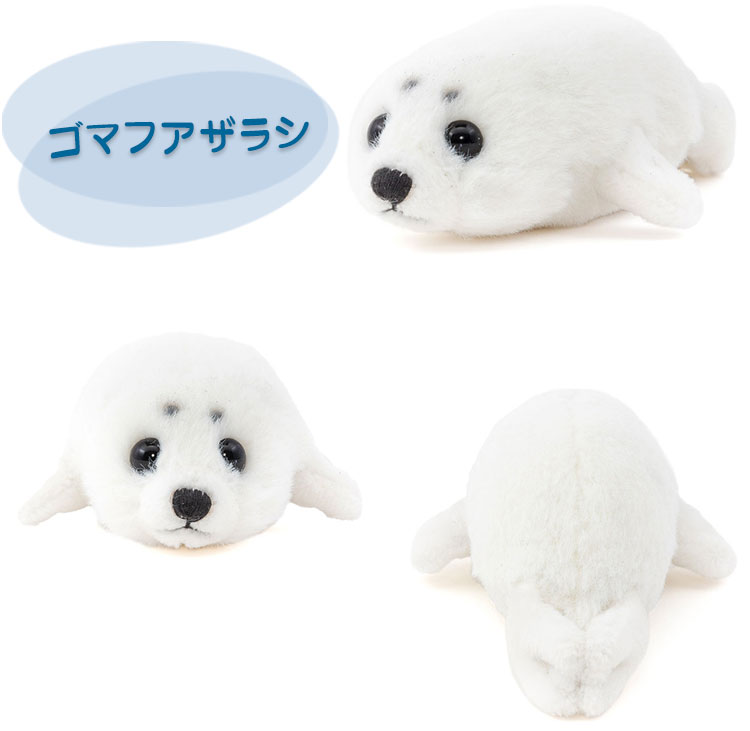 マグネット マスコット ゴマフアザラシ│動物 カロラータ オンライン