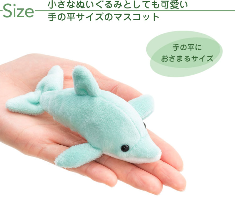 マグネット マスコット ハンドウイルカ│動物 カロラータ オンライン