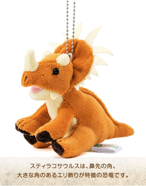 ステゴサウルス＆ベビー＆カルカロドントサウルス（ＲＥＢＯＲ他）PVC４体セット 動物 生物 ぬいぐるみマスコット スティラコサウルス / カロラータ