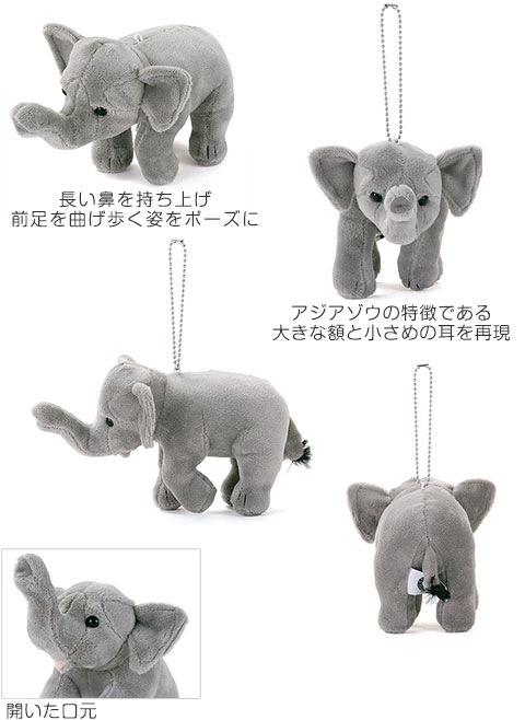 05 ぬいぐるみ リアルぬいぐるみ アフリカゾウ 象 抱き枕 インテリア 子供 おもちゃ 特大 動物 可愛い ふわふわで癒される 長さ60cm ゾウ ぬいぐるみ リアル」の人気商品一覧 | 安い商品を通販サイトから