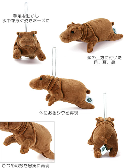 人気No.1】 カバのぬいぐるみ TINY ZOO タイニーズー タグ付き 昭和