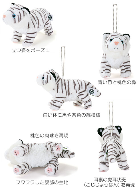 動物 生物 ぬいぐるみマスコット リアル野生動物マスコット