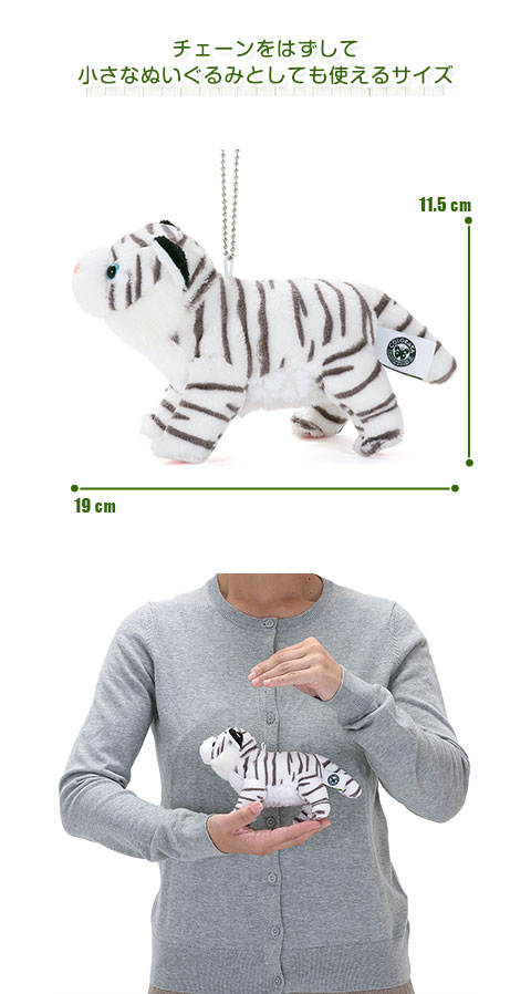 動物 生物 ぬいぐるみマスコット リアル野生動物マスコット