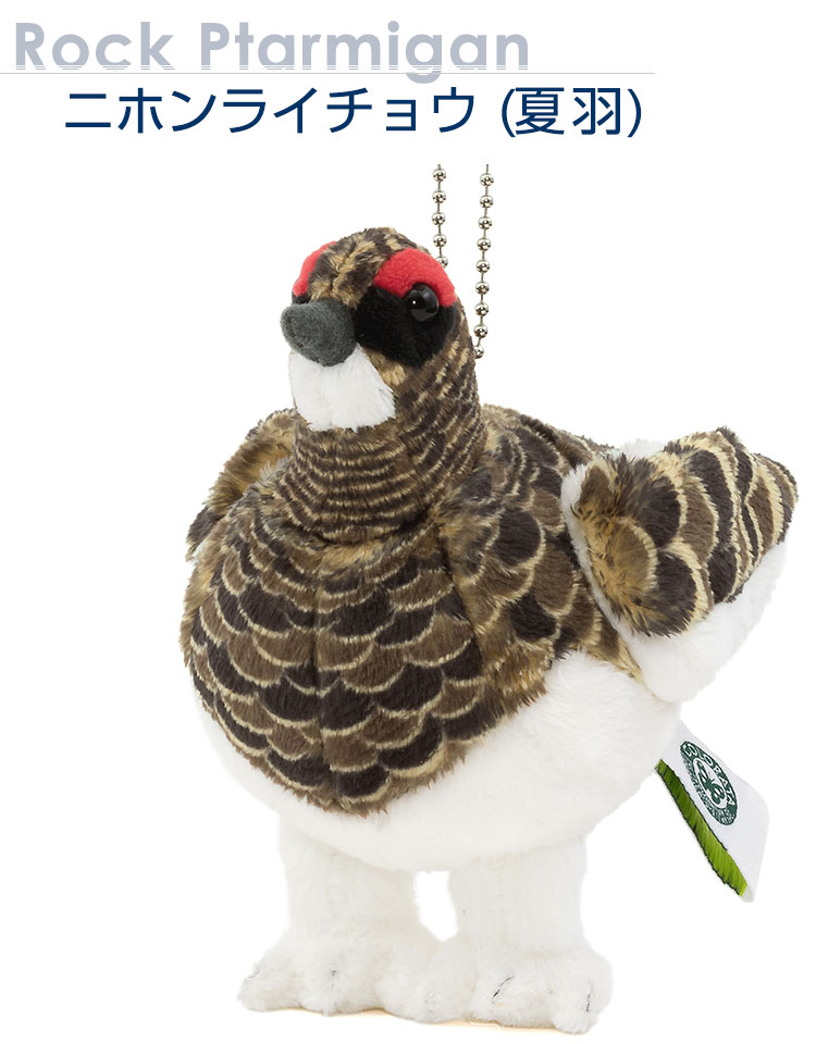ラナ　フルフェイス　ユラユラマスコット　天才バカボン　ウナギ犬　3種セット ラナ フルフェイス ユラユラマスコット 天才バカボン ウナギ犬 3