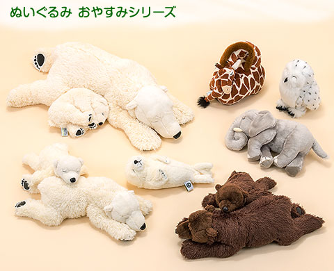 おやすみシリーズ│動物 カロラータ オンラインショップ
