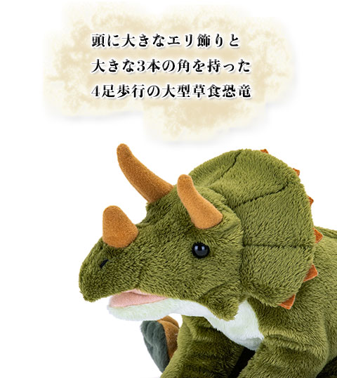 1月発売】再販 恐竜のぬいぐるみ2 40個入り (300円カプセル)【二