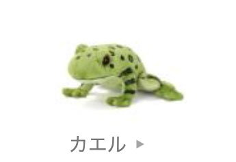 カロラータ　COLORATA 動物　ぬいぐるみ　21体　大量　まとめ売り ぬいぐるみ おすわりシリーズ トリケラトプス L│動物