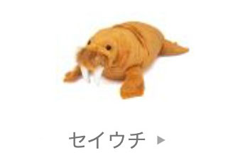 海洋生物のぬいぐるみ Amazon.co.jp: ワイルドリパブリック シロナガスクジラ