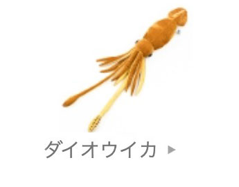 ぬいぐるみ│動物 カロラータ オンラインショップ