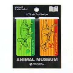 動物 生物 マグネットブックマーカー トリケラトプス＆ティラノサウルス足跡 表