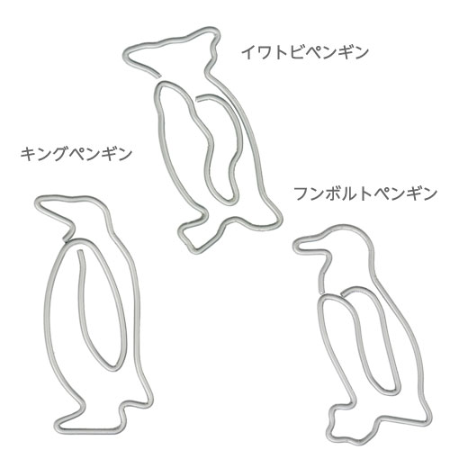 動物 生物 アニマルクリップ ペンギン カロラータ オンラインショップ 動物 生物 アニマルクリップ ペンギン カロラータ オンラインショップ