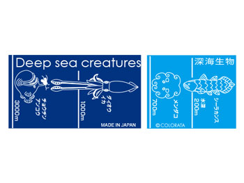 シャープペン DS10 深海生物