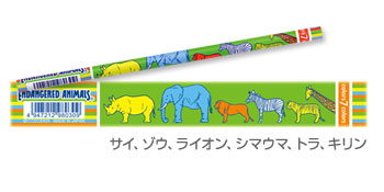 7色カラー鉛筆 <br>絶滅危惧動物