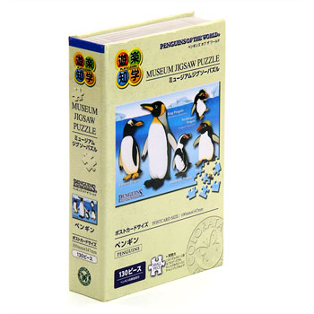 ミュージアム ジグソーパズル ポストカード/130ピース <br>ペンギン