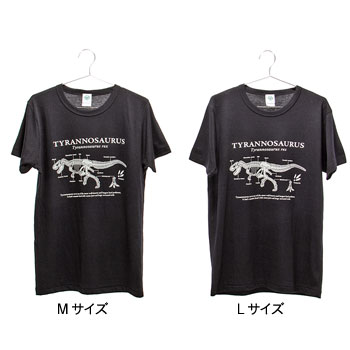 サイエンスデザイン Tシャツ <br />ティラノサウルス ブラック M／Lサイズ