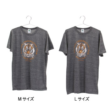 ミュージアムデザイン Tシャツ <br />アムールトラ グレー M／Lサイズ