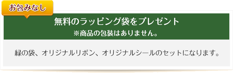 動物 生物 ラッピング袋 プレゼント カロラータ オンラインショップ 動物 生物 ラッピング袋 プレゼント カロラータ オンラインショップ